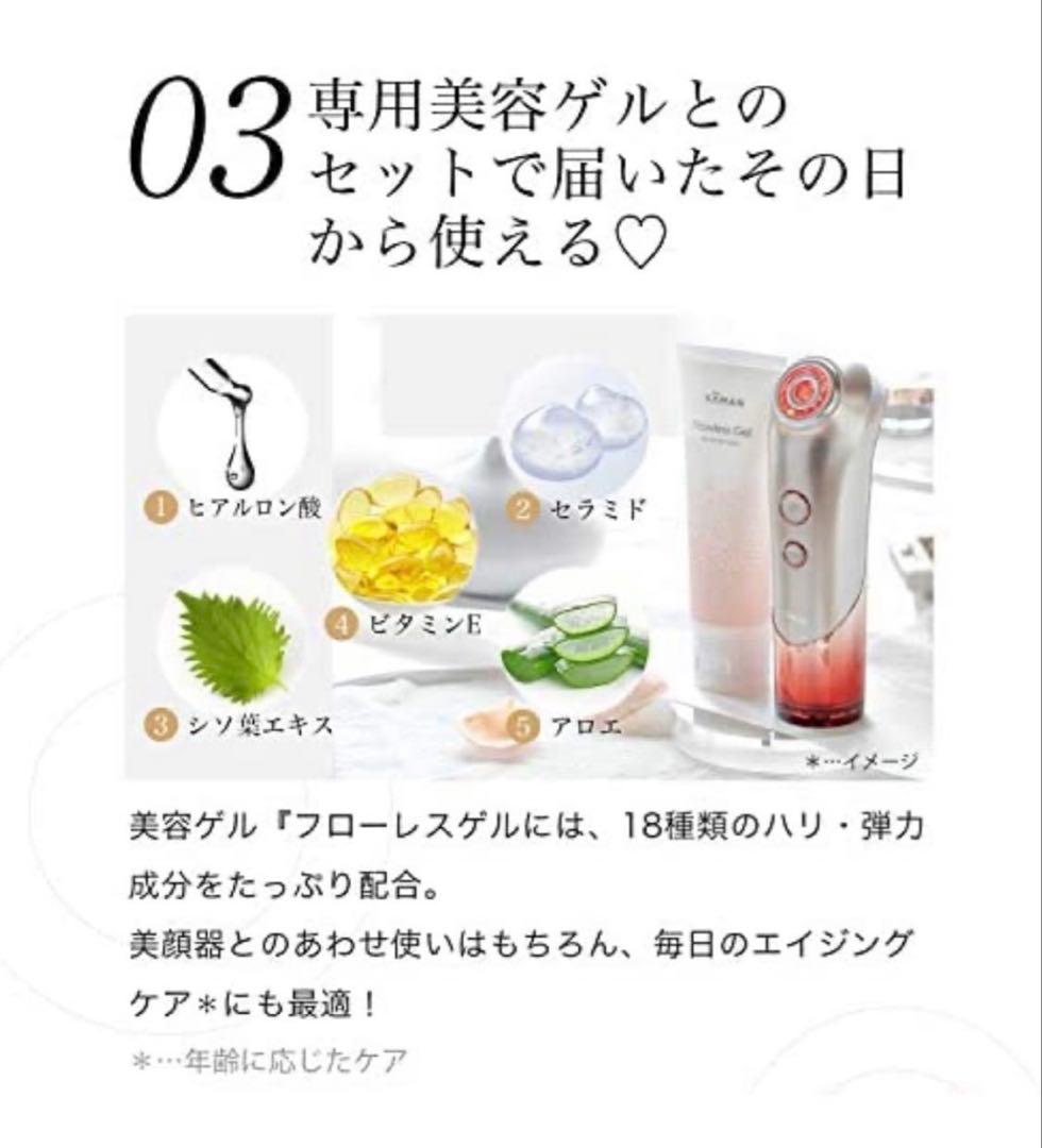ジェル付YA-MAN家庭用美容器RFボーテブルーム￼