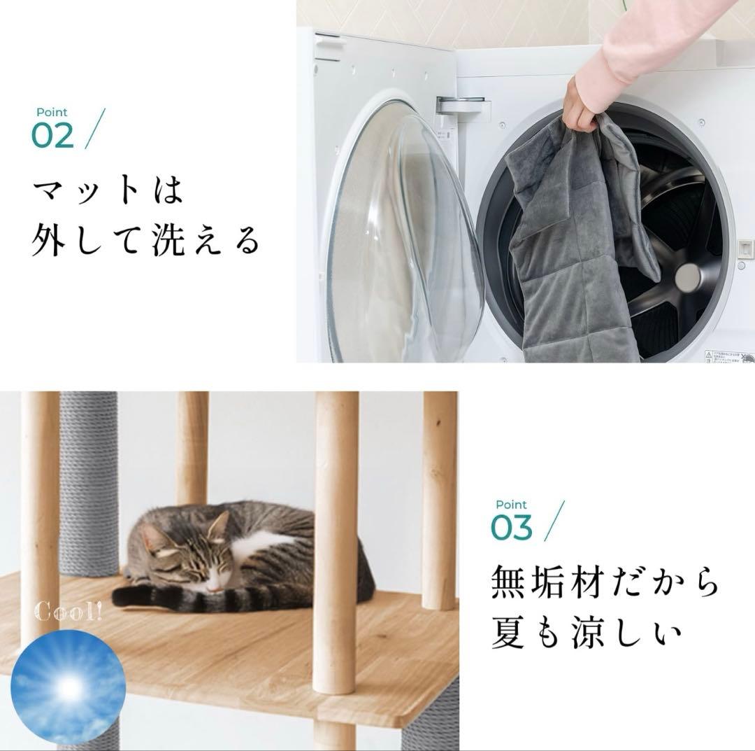 sopoa キャットタワー165cm 木製 据え置き 天然木 無垢材 大型猫