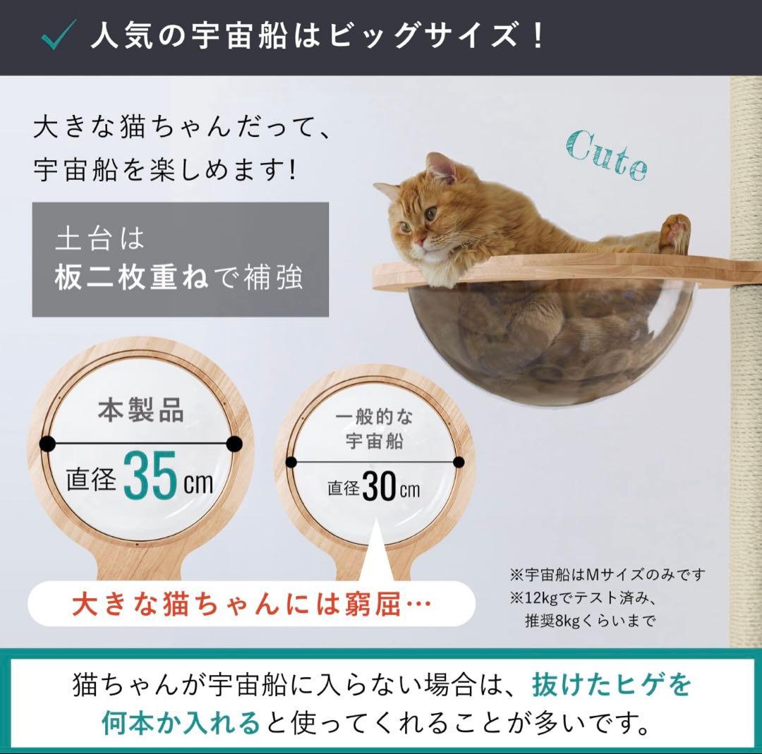 sopoa キャットタワー165cm 木製 据え置き 天然木 無垢材 大型猫