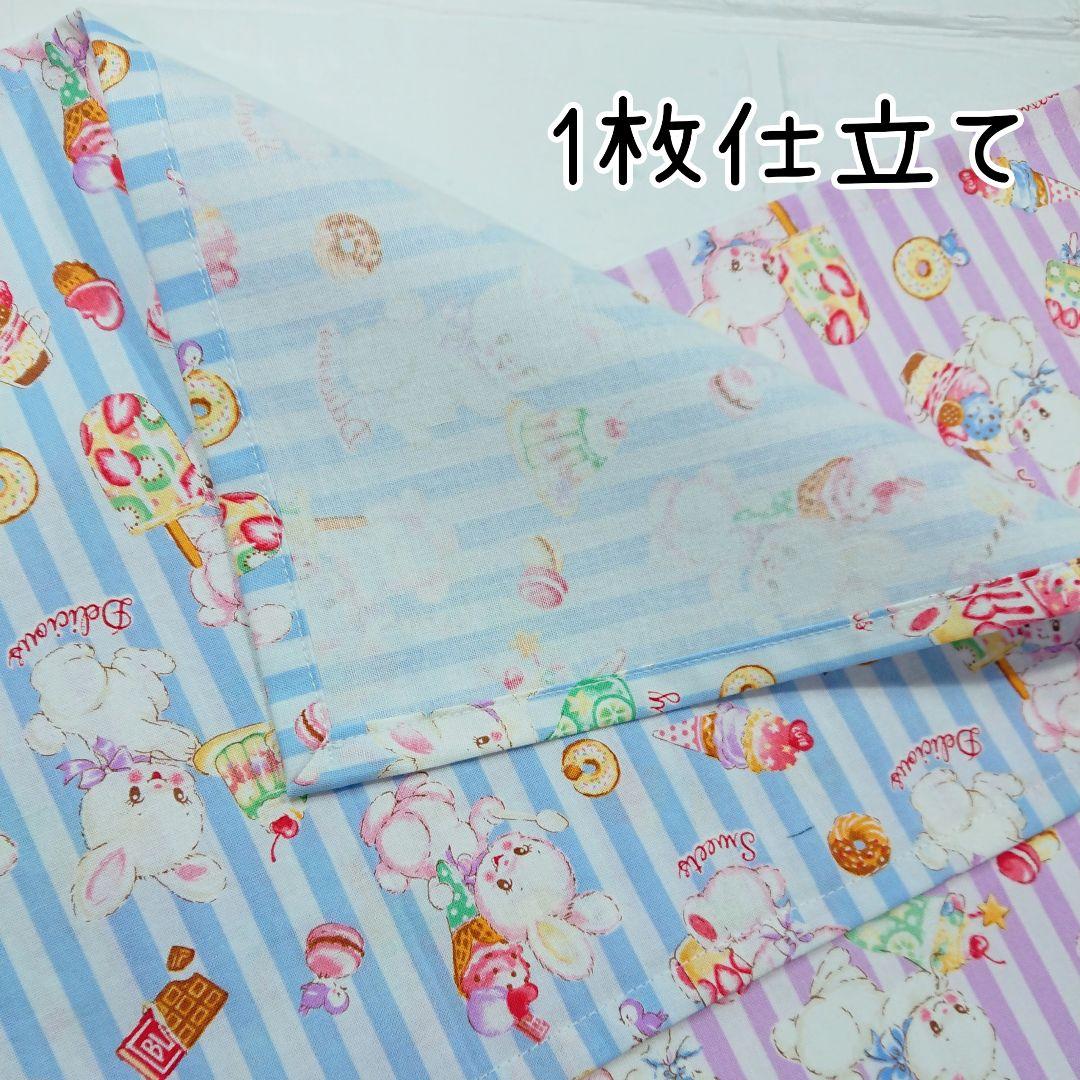 2枚セット★ランチョンマット 25×35　女の子