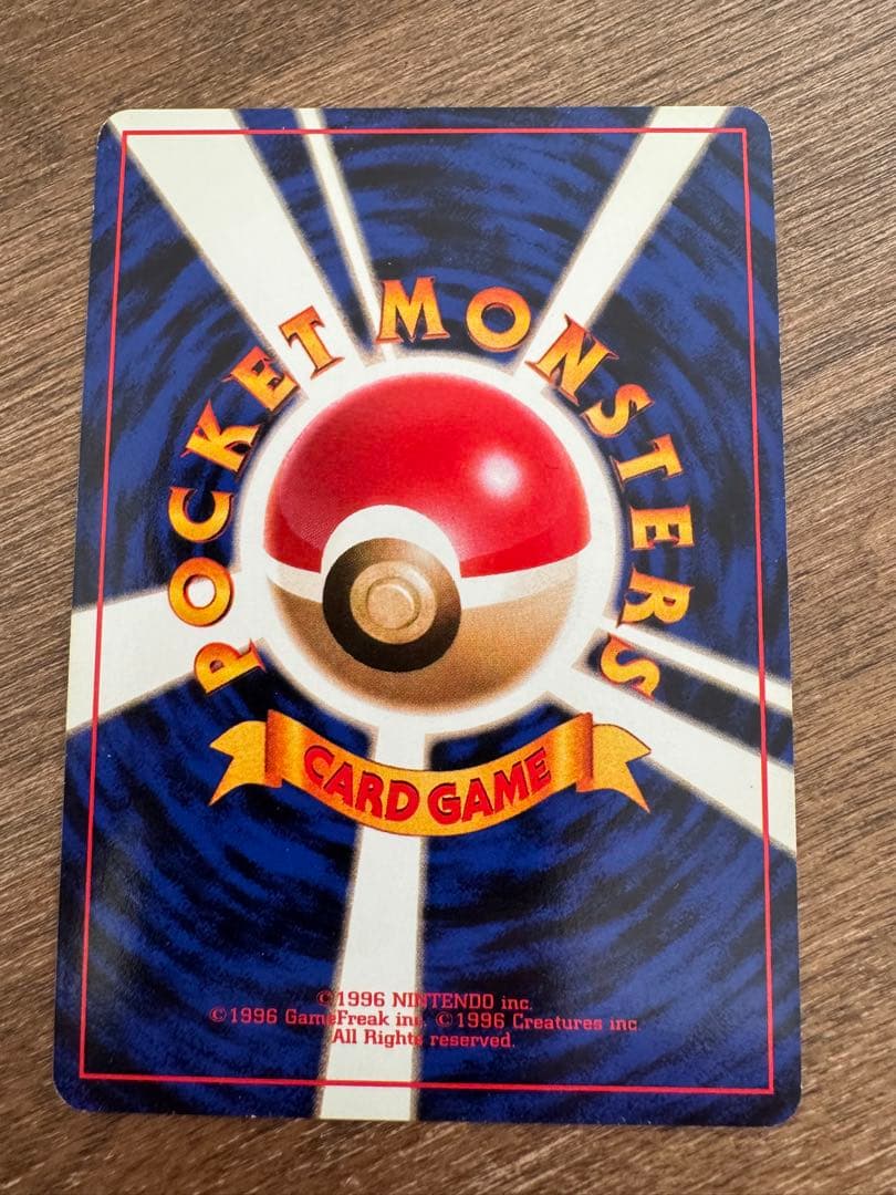 ポケモンカード　旧裏　わるいフーディン