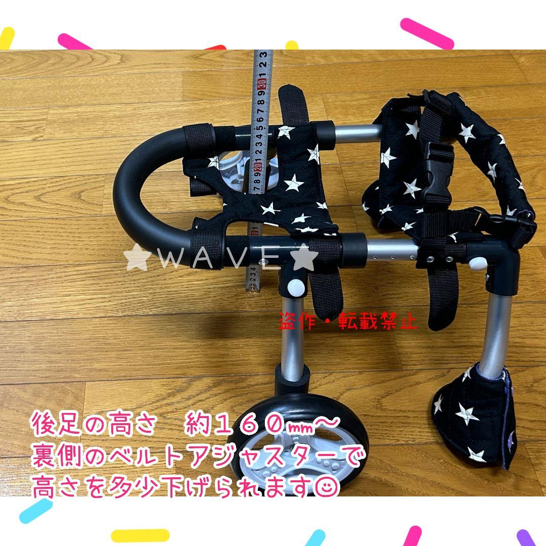 小型犬用車いす　犬用車椅子　犬の歩行器　歩行補助　犬の車いす　組立式　リハビリ