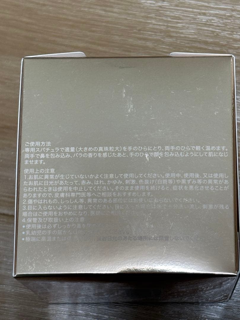 LXP アルティメイト　パーフェクティング　クリーム　 最高級 高保湿
