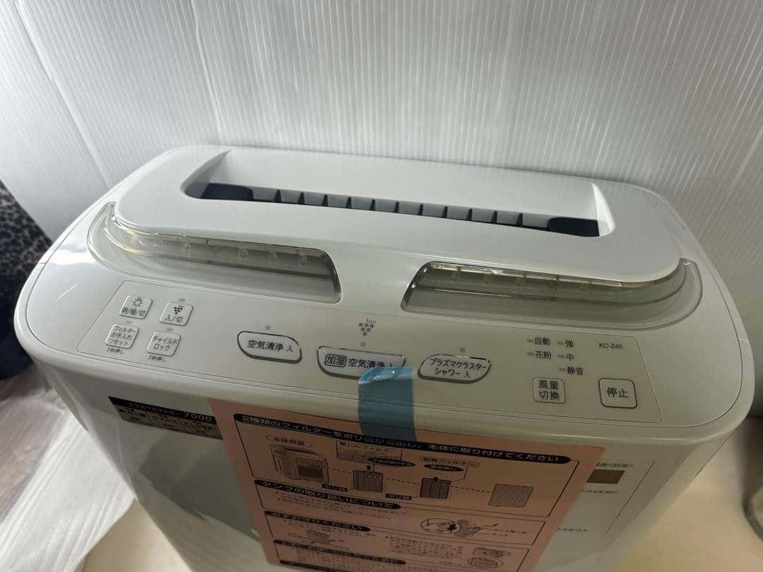 シャープ 加湿空気清浄機 KC-Z45-W 現状品