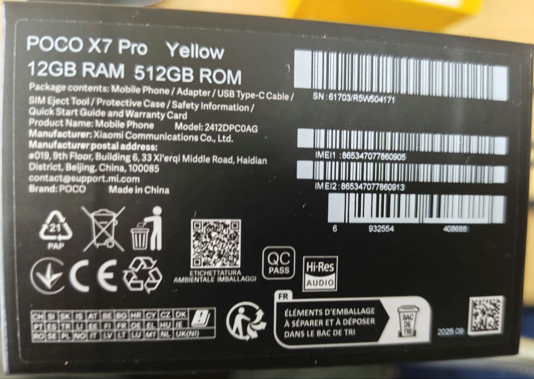 POCO X7 Pro 12GB/512GB イエロー 本体