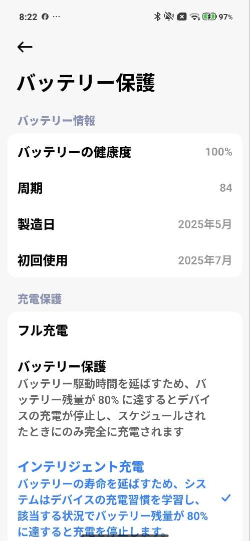 【国内版】 Xiaomi POCO F7 512GB シルバー + ケース