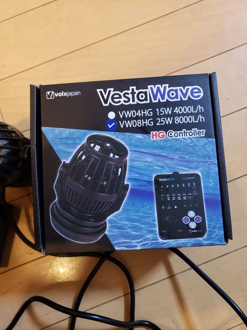 ボルクスジャパン VestaWave VW08A 25W 8000L/h