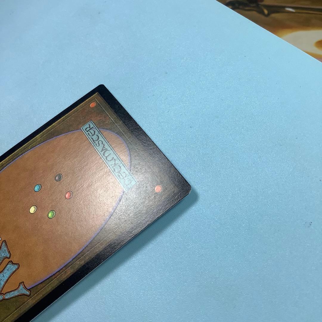 修繕/Tinker ULG英語foil