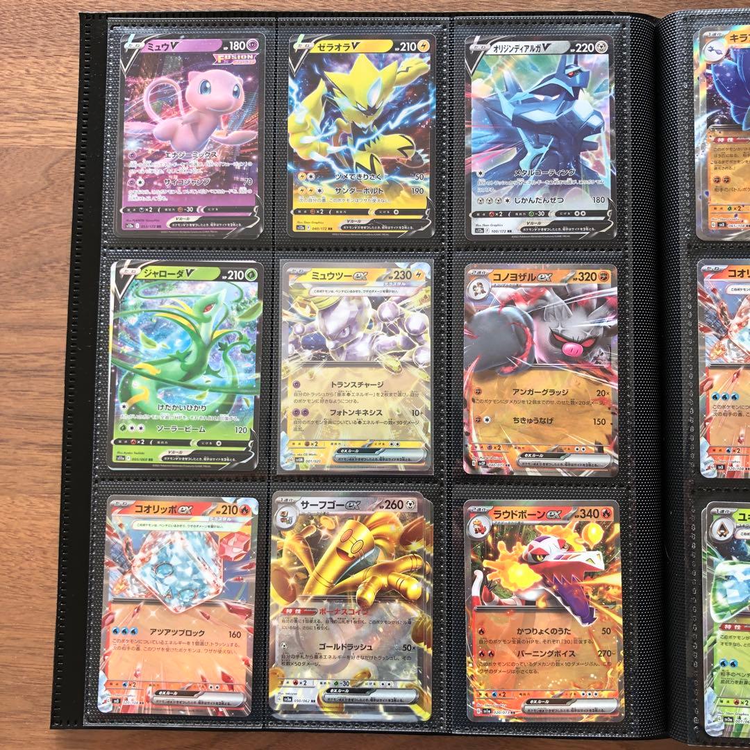 ☆値下げ【ポケカ引退品】RR RRR等96枚 まとめ売り