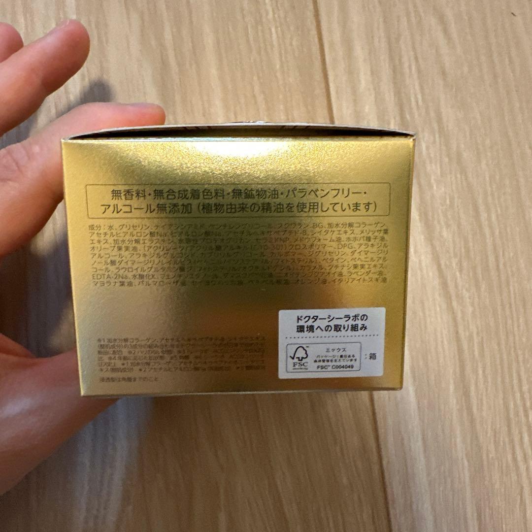 フェイスジェル・ゲル AQUA collagen Gel enrich lift EX 120g