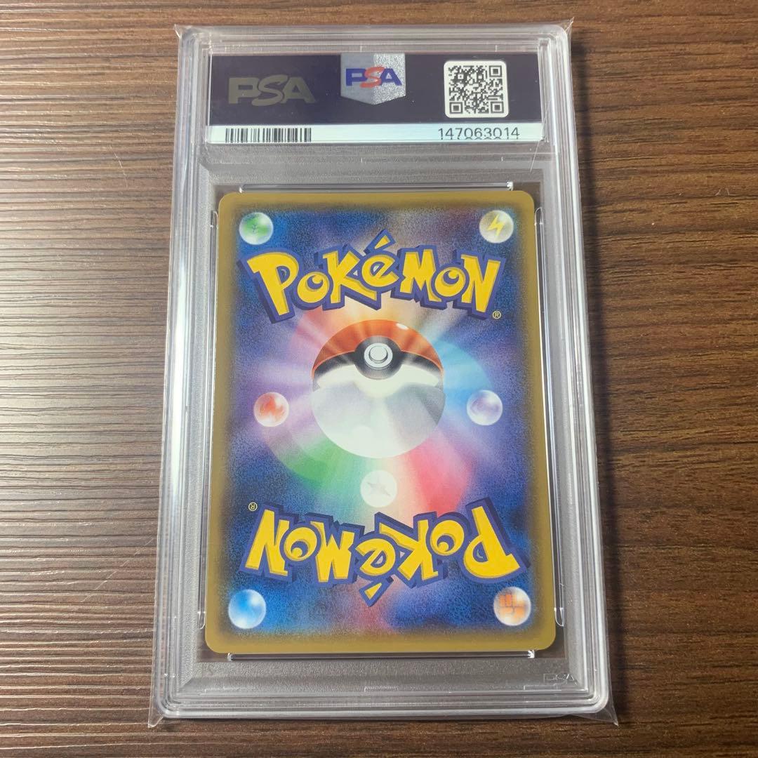 ヤドン＆コダックgx sa PSA10