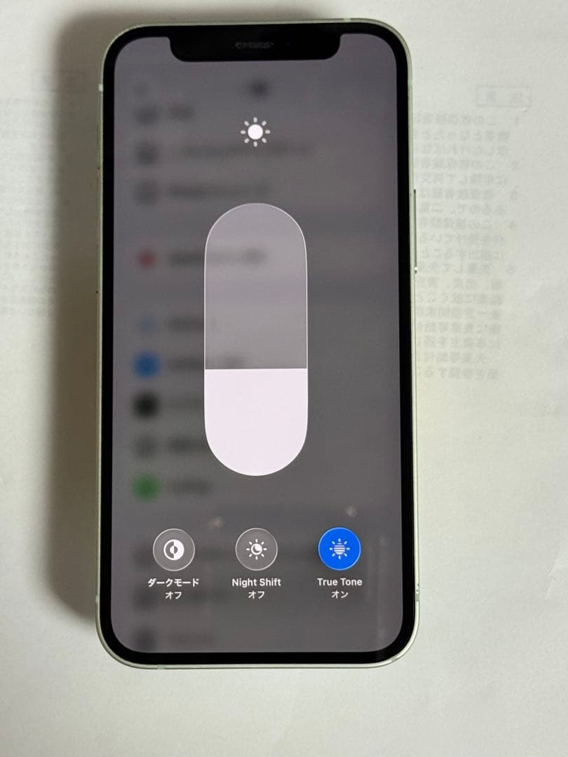 iPhone 12mini 128GB グリーン　SIMフリー