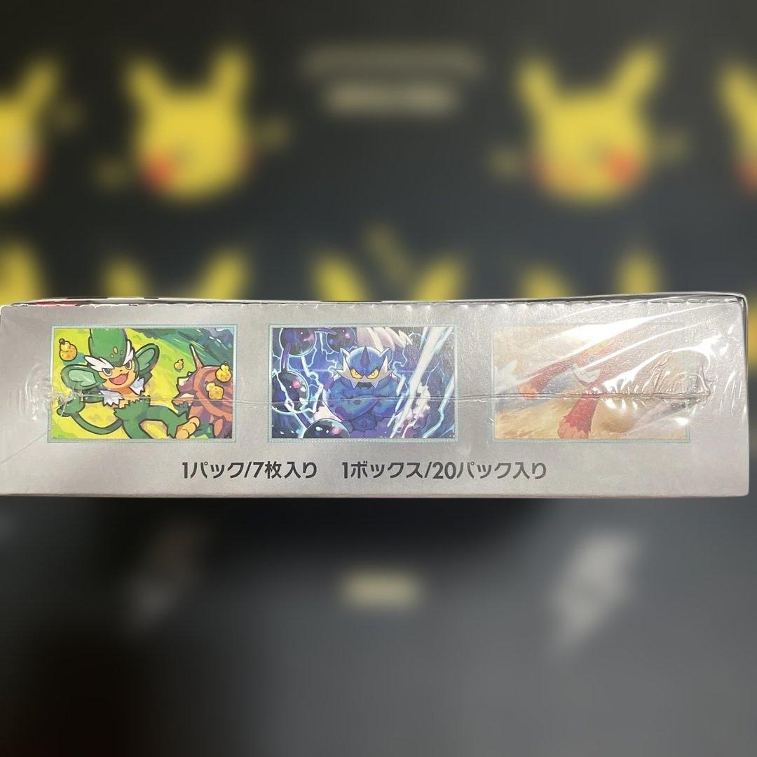 ポケモンカードゲーム ブラックボルト拡張パック 1BOX