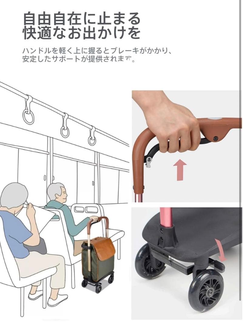 【Care-Parents】ショッピングキャリー ショッピングカート 横押し