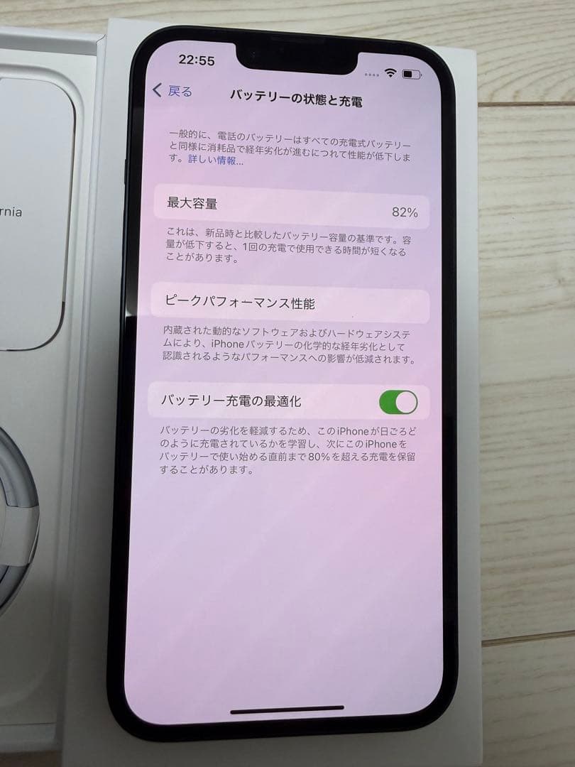 iPhone 14　128GB　ミッドナイト　SIMフリー