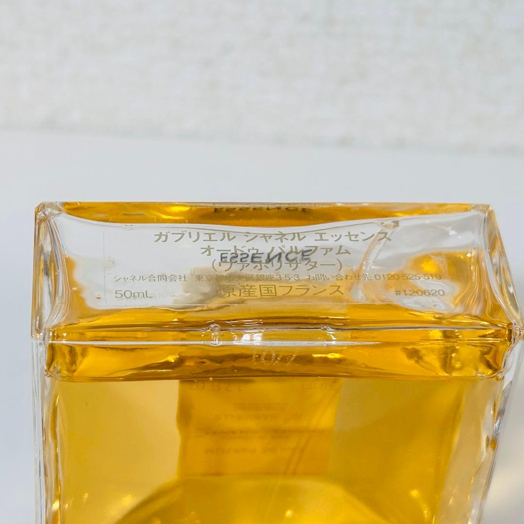[国内正規品] シャネル　ガブリエル　エッサンス　オードパルファム 50ml