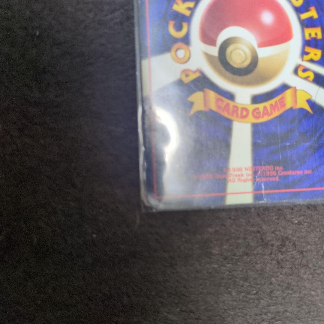 ポケモンカード ジラーチ カイリュー メタモン セット