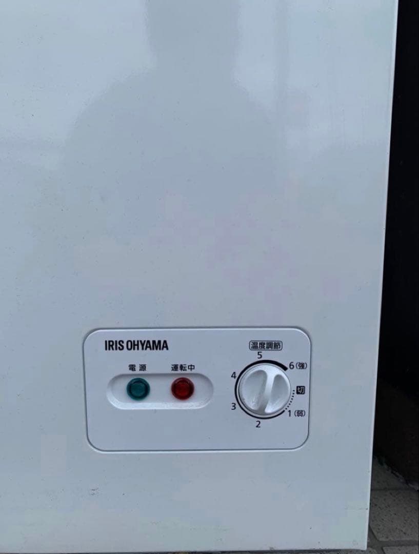 アイリスオーヤマ 冷凍庫 ICSD-20A-W 198L 2020年製