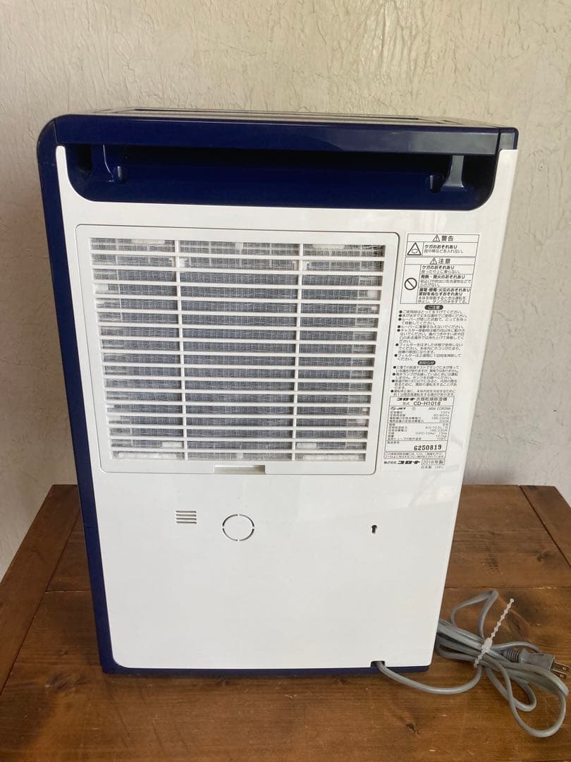 【極美品】コロナ　CD-H1018 衣類乾燥除湿機