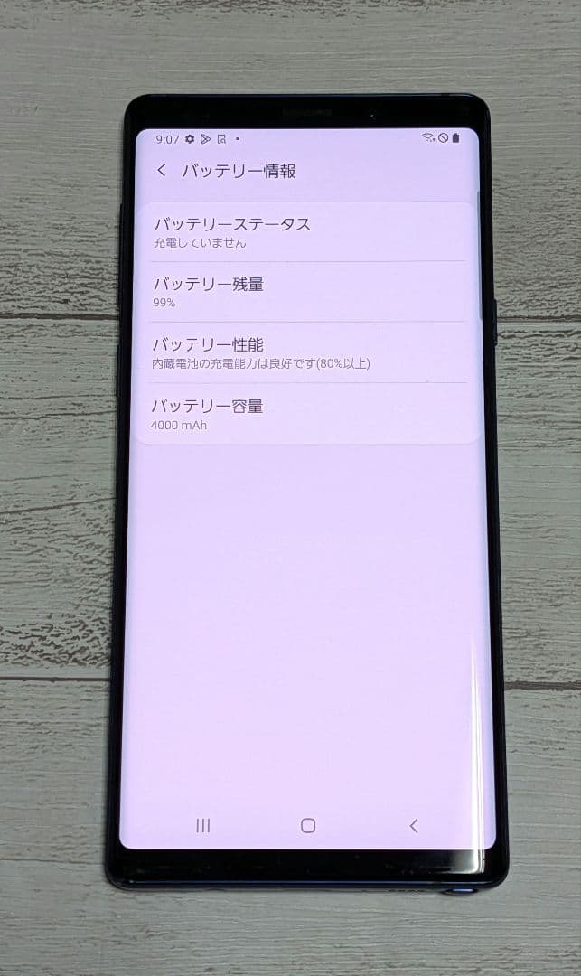 Galaxy Note9 au SCV40 メモリー6GBストレージ128GB