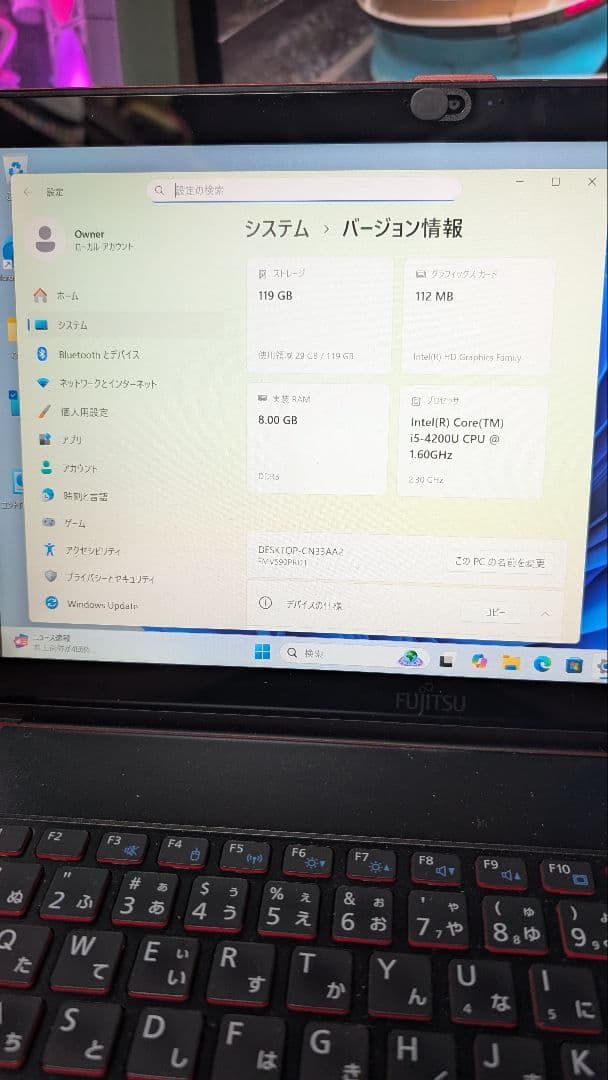 Fujitsu LIFEBOOK SH90/P レッドジャンク扱い