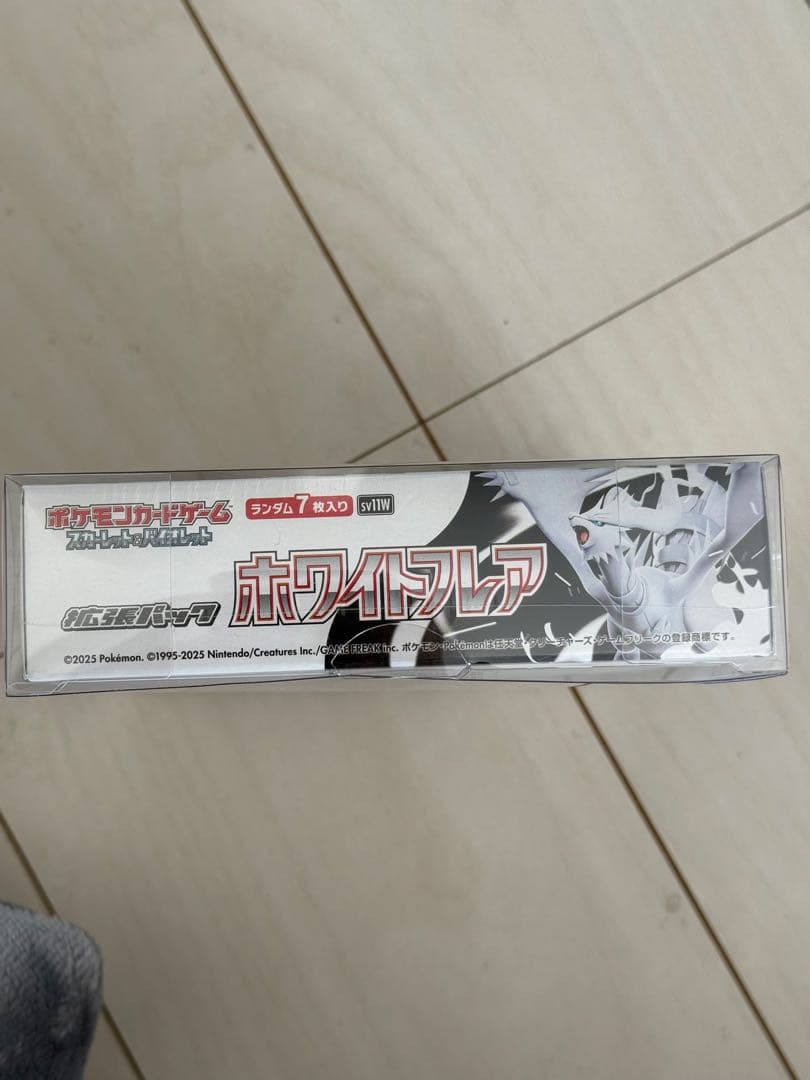 ホワイトフレア box シュリンク付き