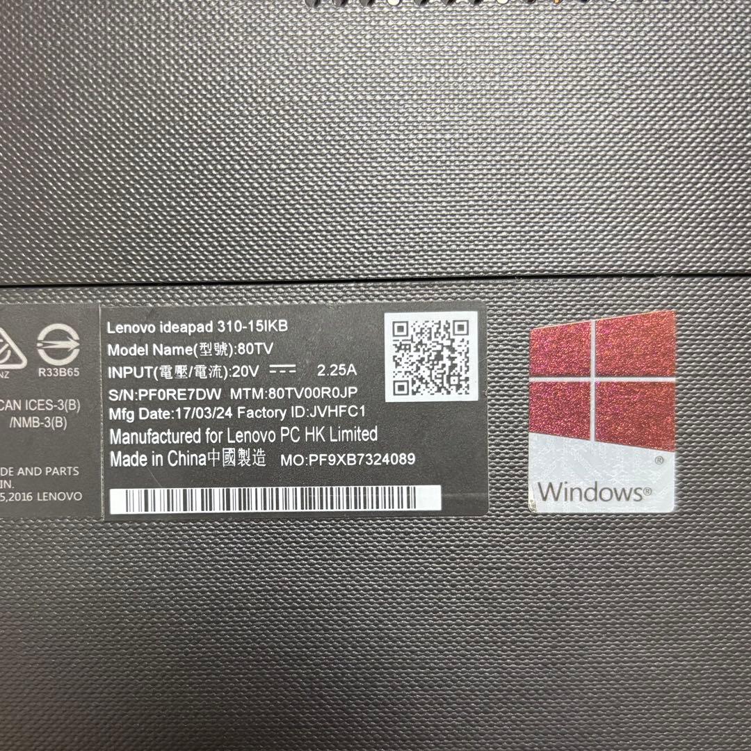 Lenovo ideapad 310‑15IKB i5 第7世代 初期化済　PC