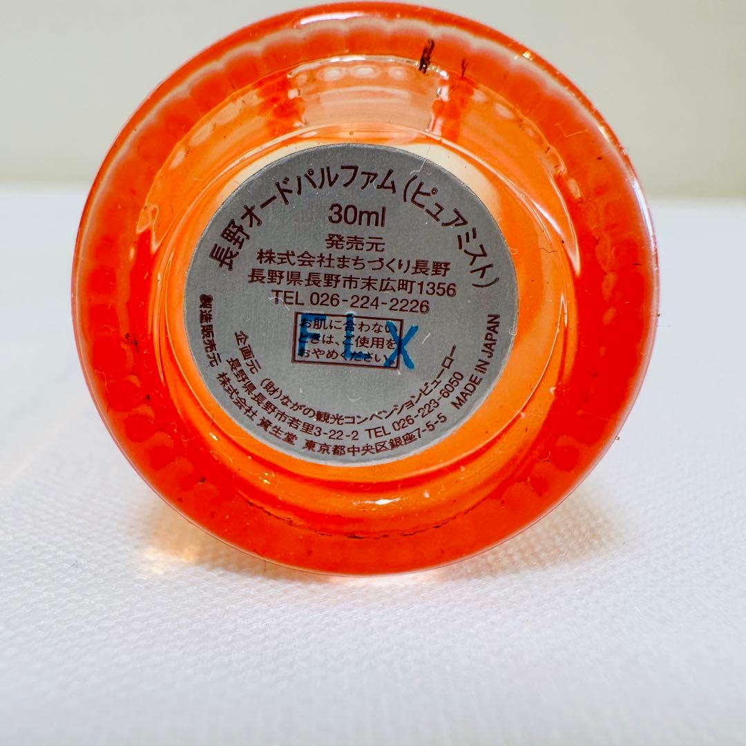 新品　資生堂　長野オードパルファム　NYOZE ピュアミスト　香水　30ml