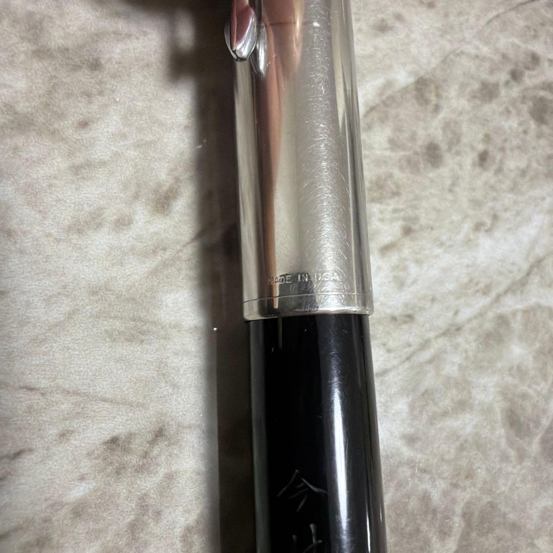 【希少】Parker 51 万年筆　14K ヴィンテージ