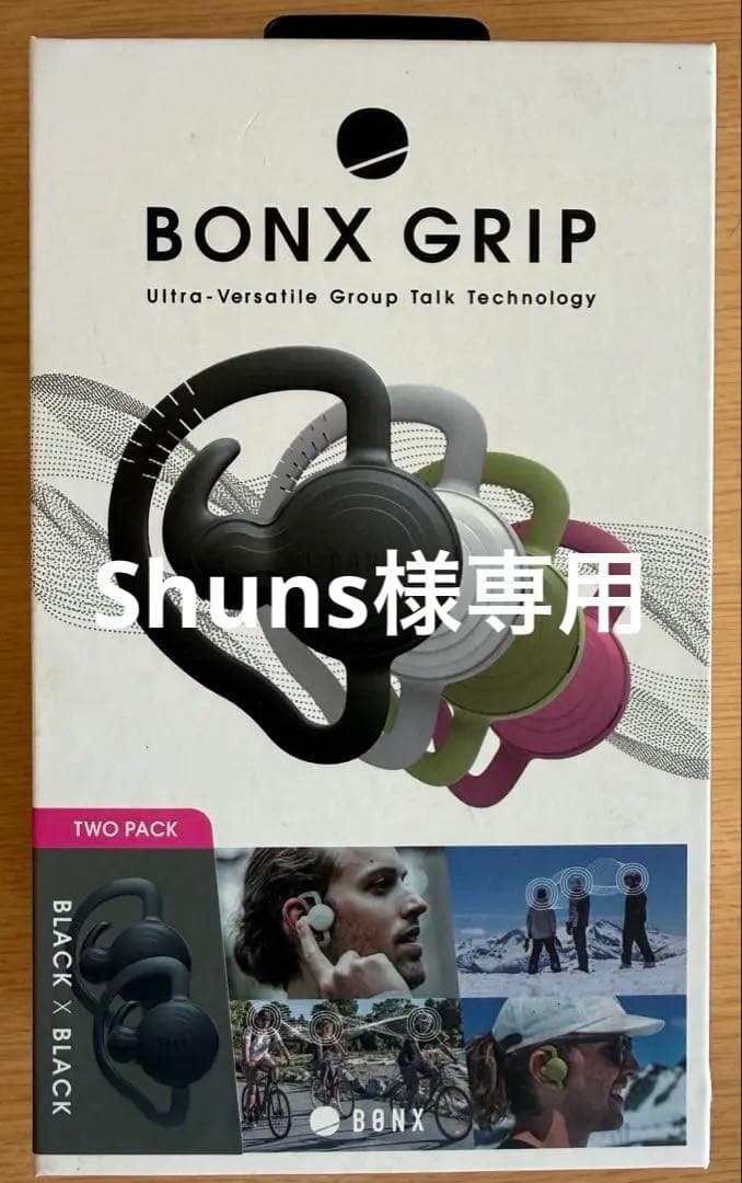 イヤホン BONX GRIP