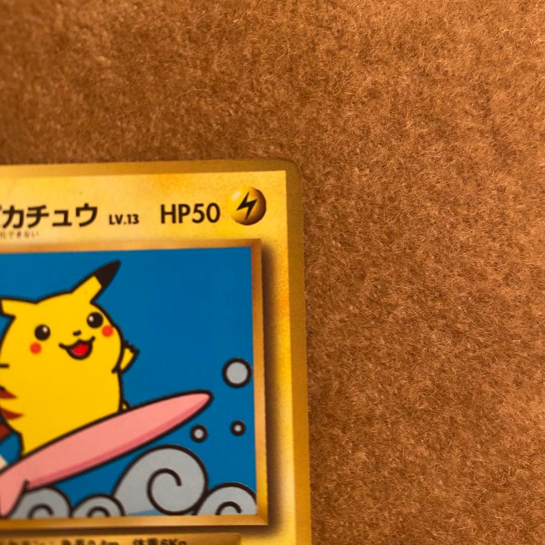 なみのりピカチュウ　旧裏　SURFING PIKACHU プロモ