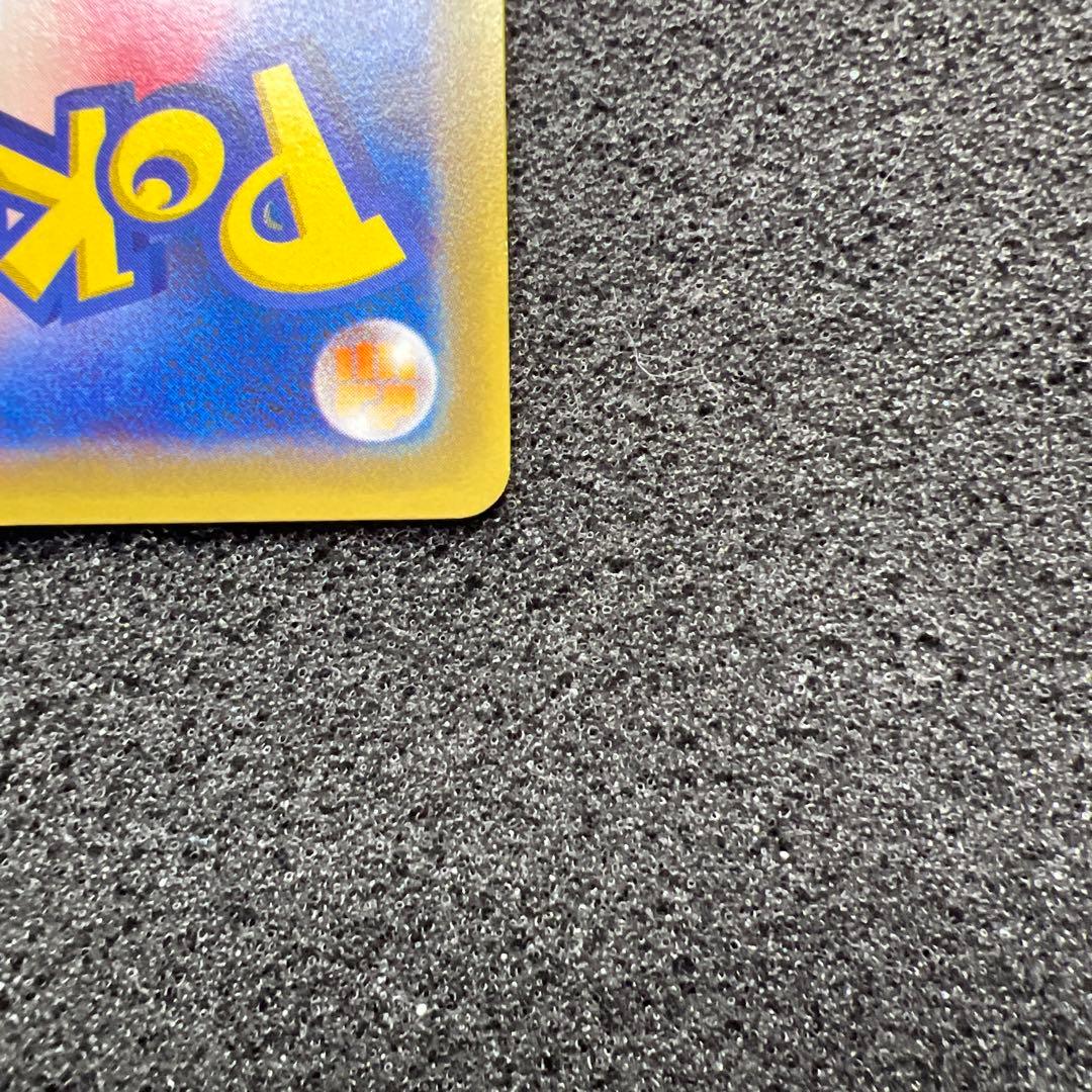 ホワイトキュレム R CP2 伝説キラコレクション 021/027 【美品】