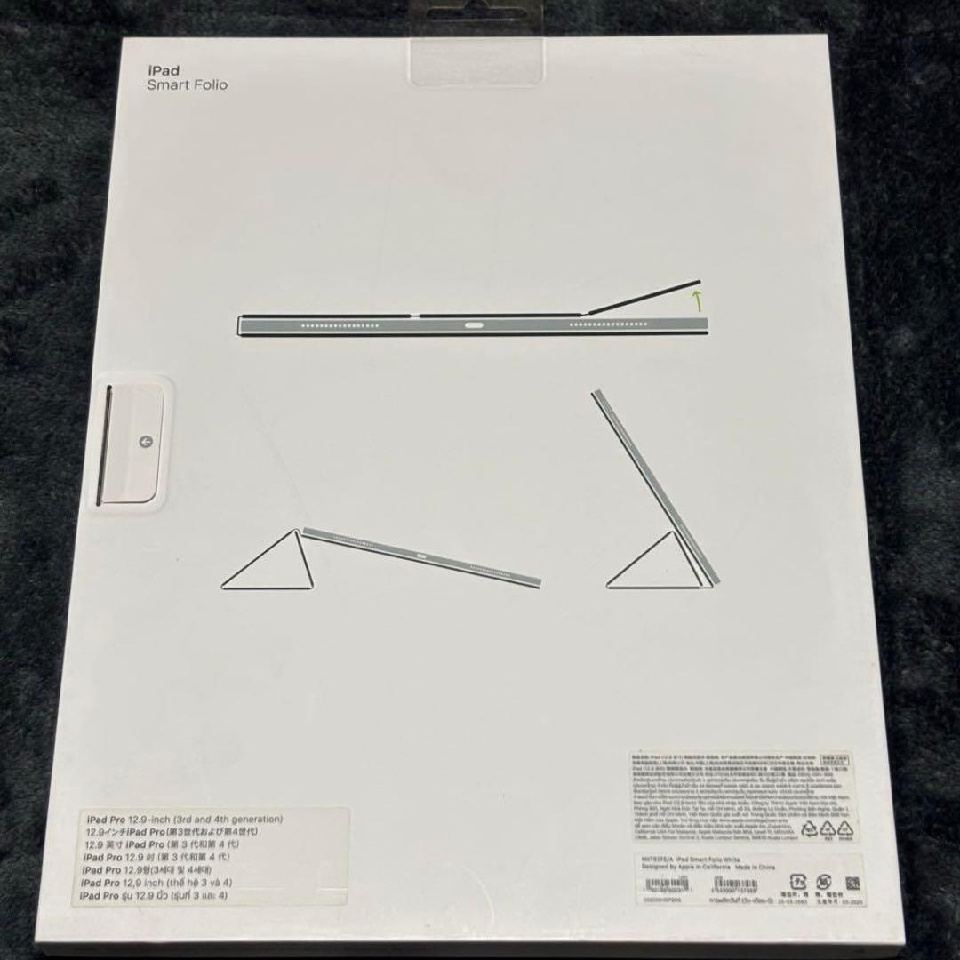 iPad Pro 12.9 第6 第5 第4 第3世代 Smart Folio