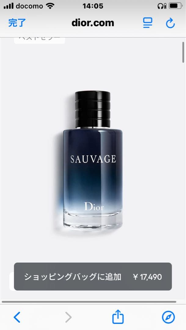 ★新品未使用★Dior Sauvage 100ml
