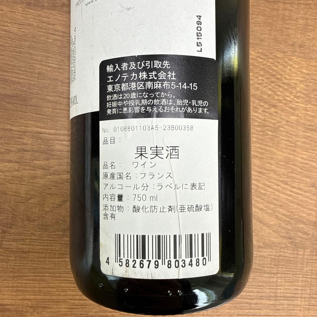 シャトー・ローザン・ガシー 2005 マルゴー 第2級 750ml ボルドー