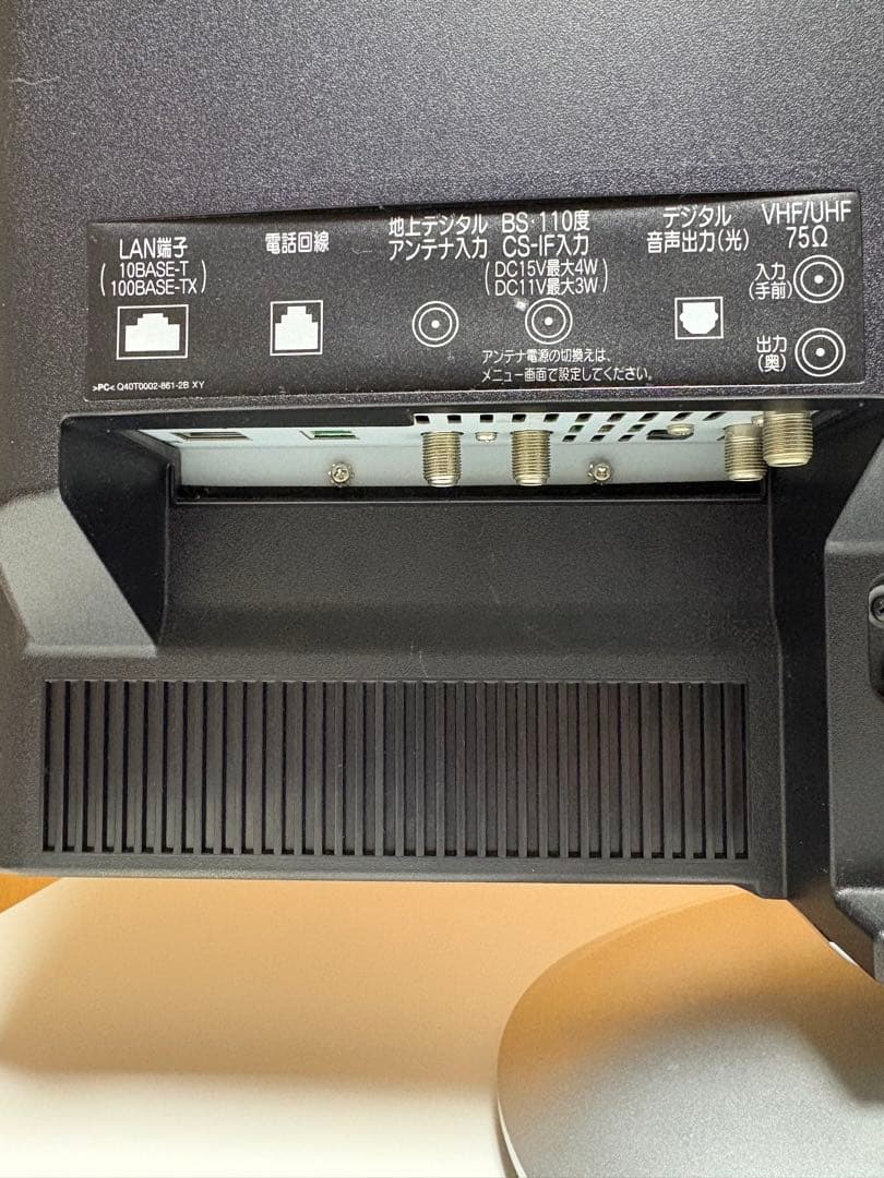 MITSUBISHI 液晶カラーテレビ REAL LCD-H26MX7