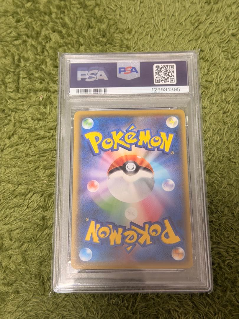PSA10】 ピカチュウ 25th psa10 S8a-G 003/015