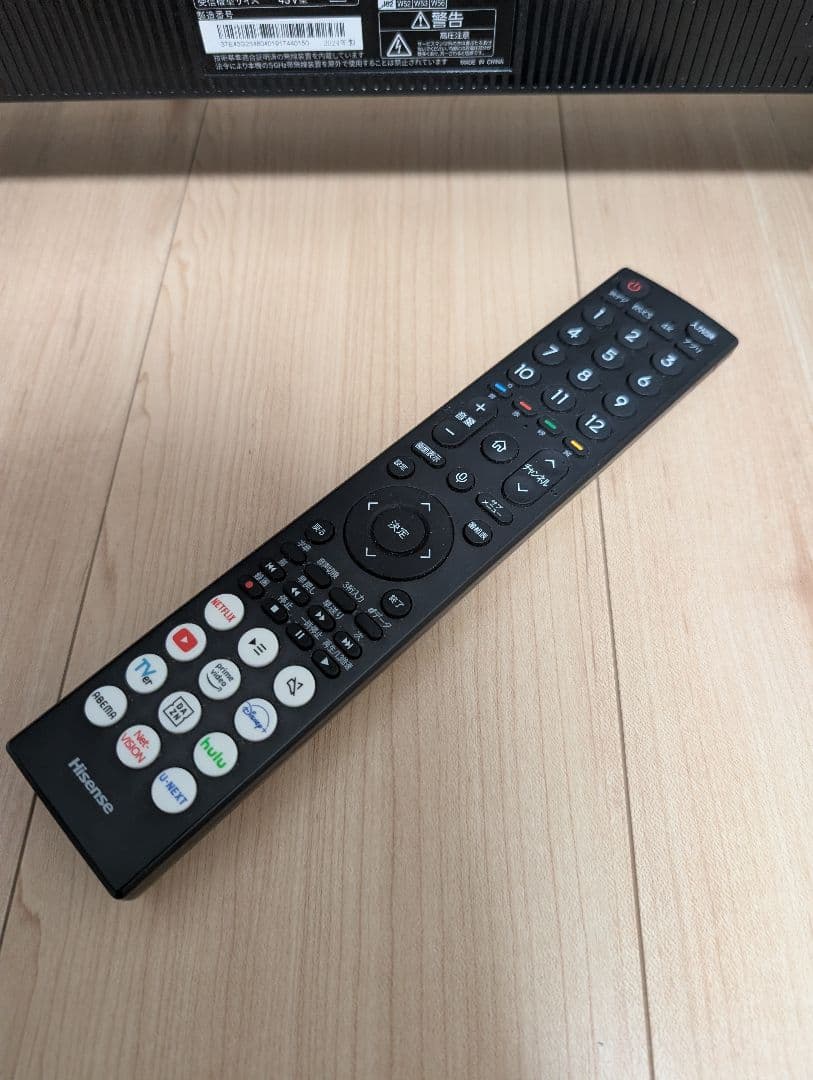 美品　Hisense VIDAA 43インチ液晶テレビ　2024