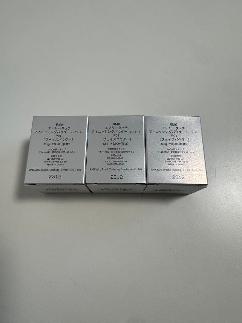 ●新品未使用●RMKエアリータッチフィニッシングパウダーP01●レフィル●3個●