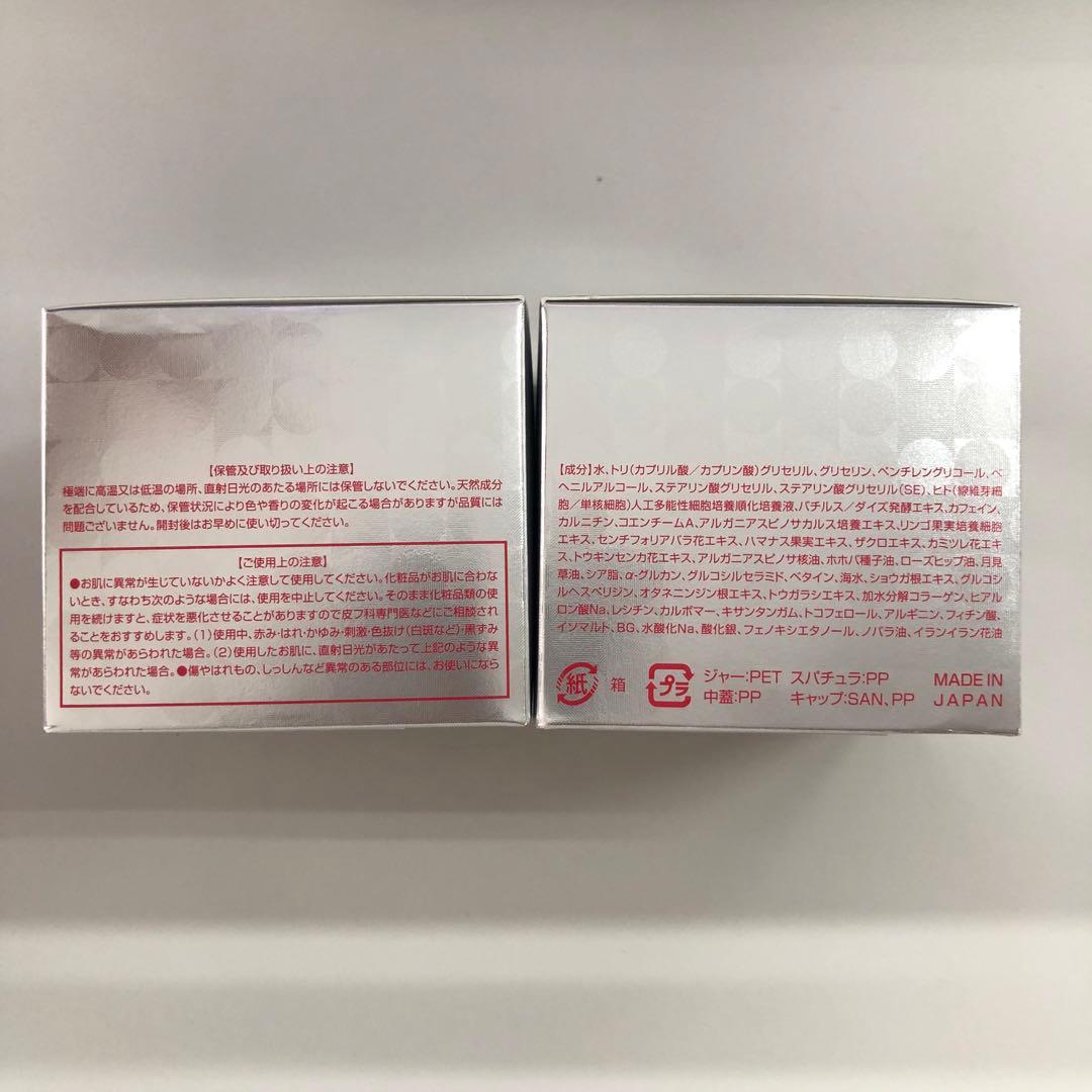 <新品> REVI 2箱 IPSP バーニングクリーム 50g フェイスクリーム