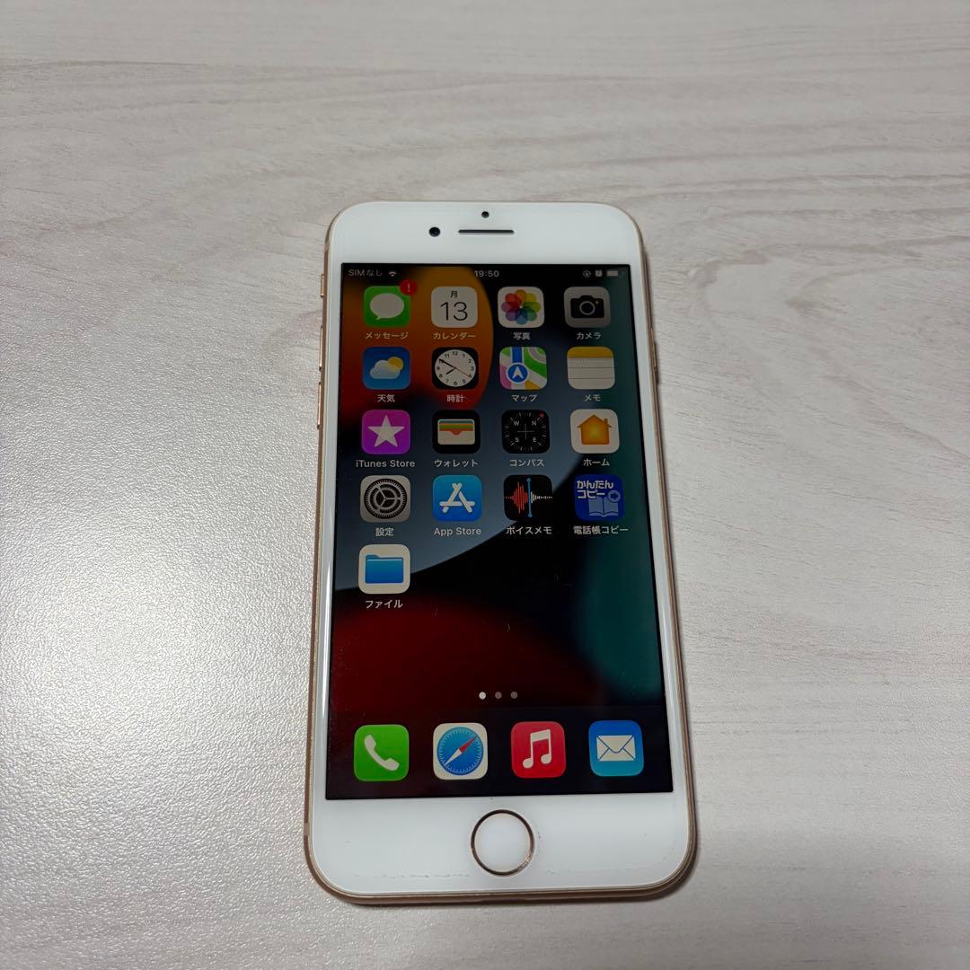 Apple iPhone8 ゴールド 64GB SIMロック解除済ソフトバンク版