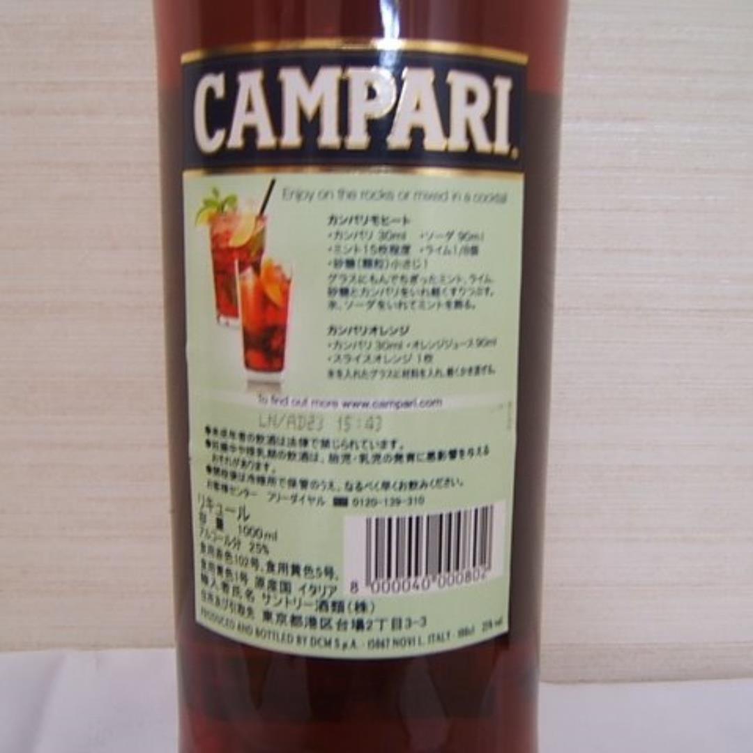 希少 非売品 正規品 CAMPARI カンパリ 1000ml