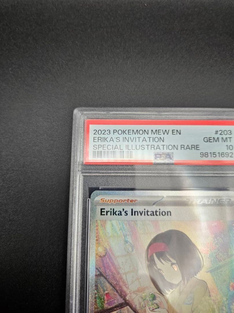 PSA10 海外版 エリカの招待 英語 Erika's Invitation