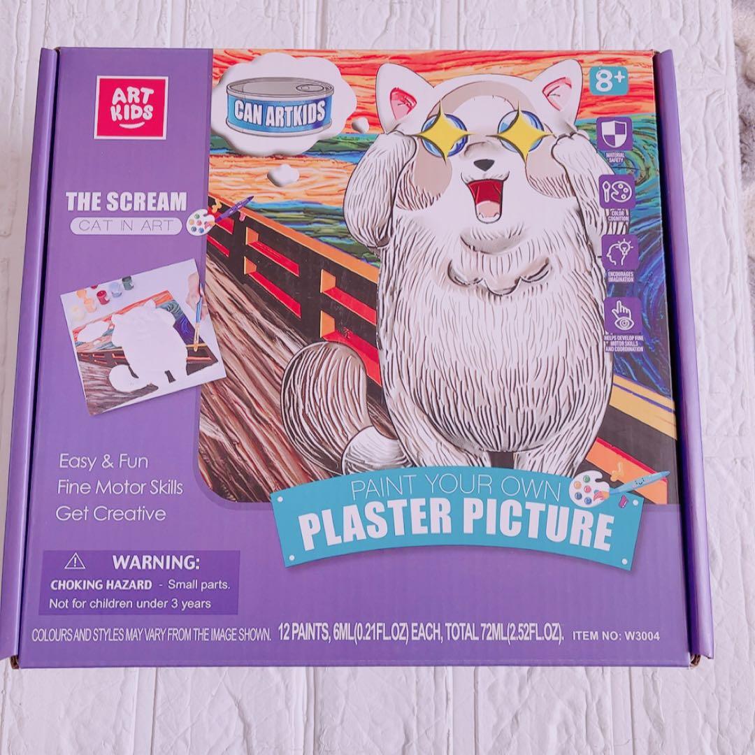 子供用 お絵描きキット アート 塗り絵キット 知育玩具 叫び猫