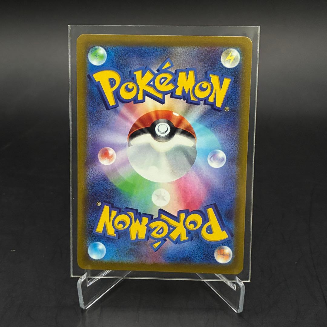 ポケモンカード　ARまとめ