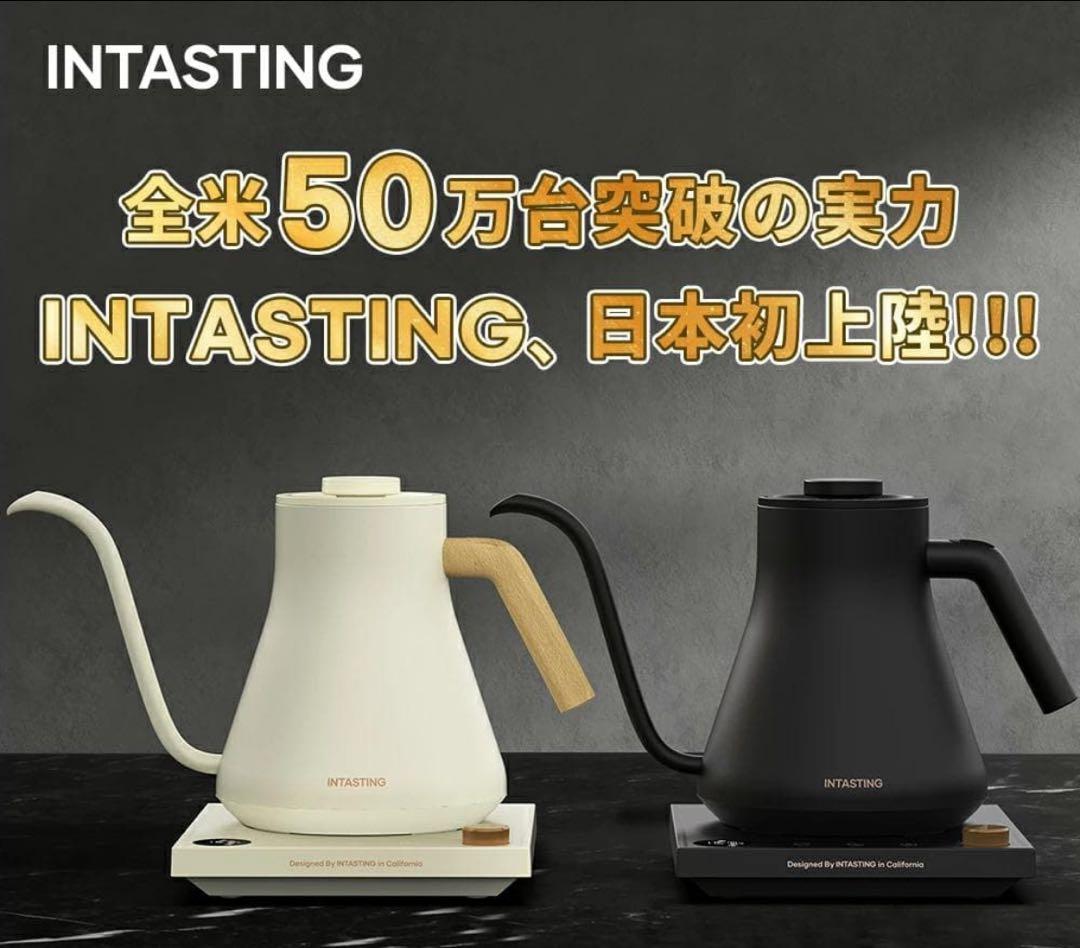電気ケトル ブラック　温度調整可能900ml おしゃれ　プレゼント