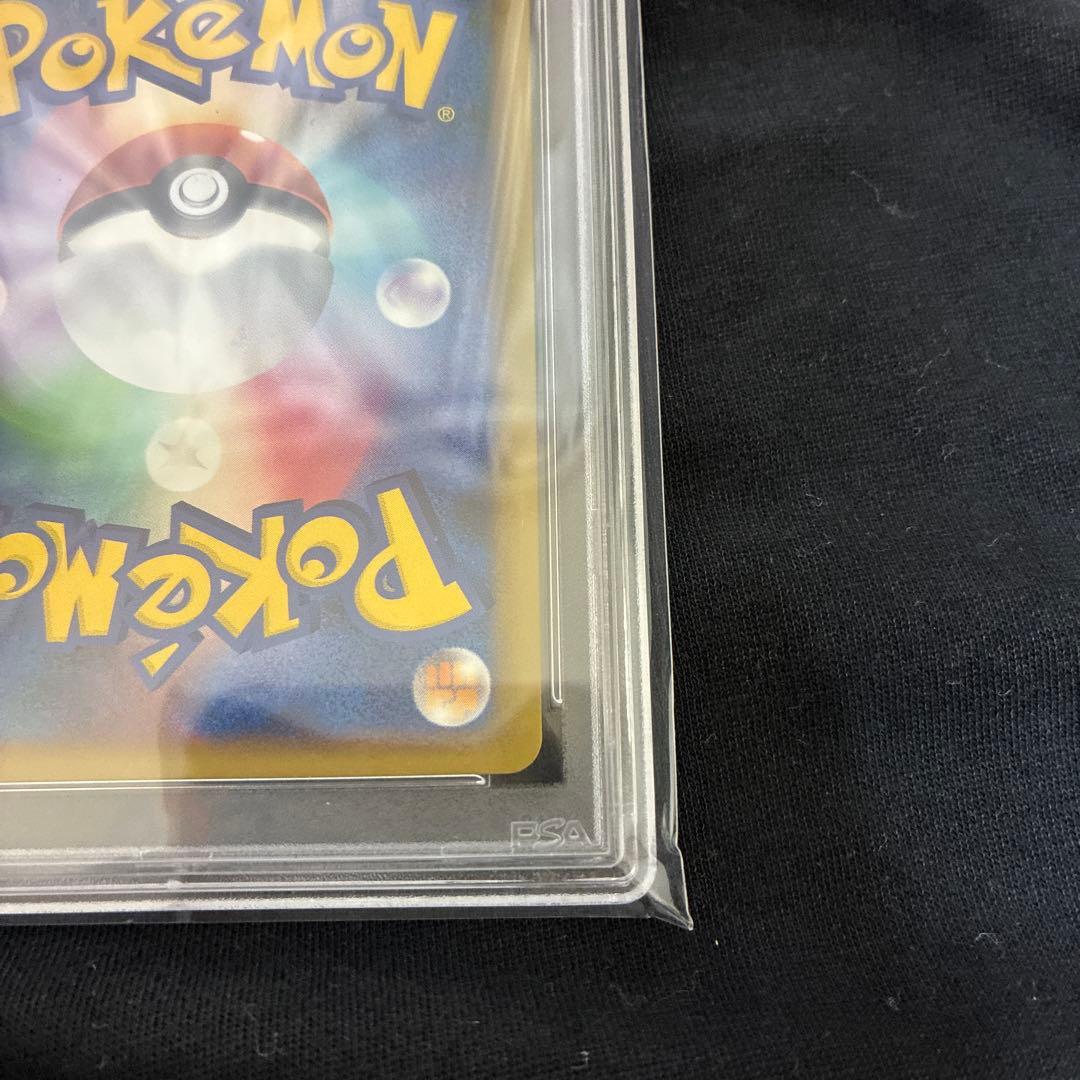 最安値　2009年 ポケモンカード ガーディ　レジェンドミラー　psa10