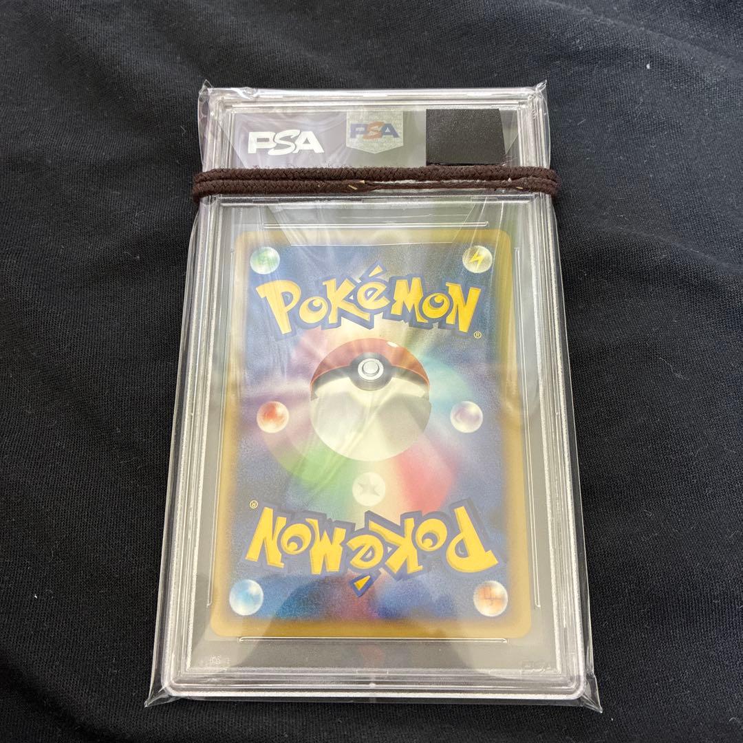 最安値　2009年 ポケモンカード ガーディ　レジェンドミラー　psa10