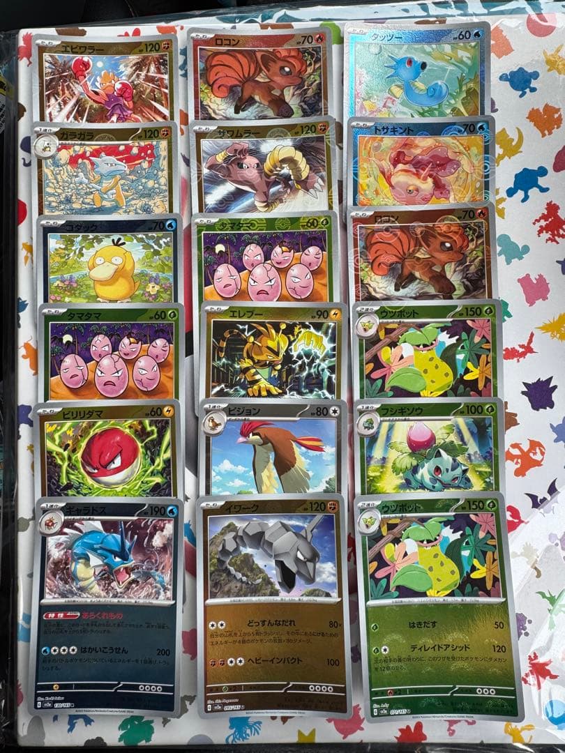 モンスターボールミラー　まとめ売り　225枚