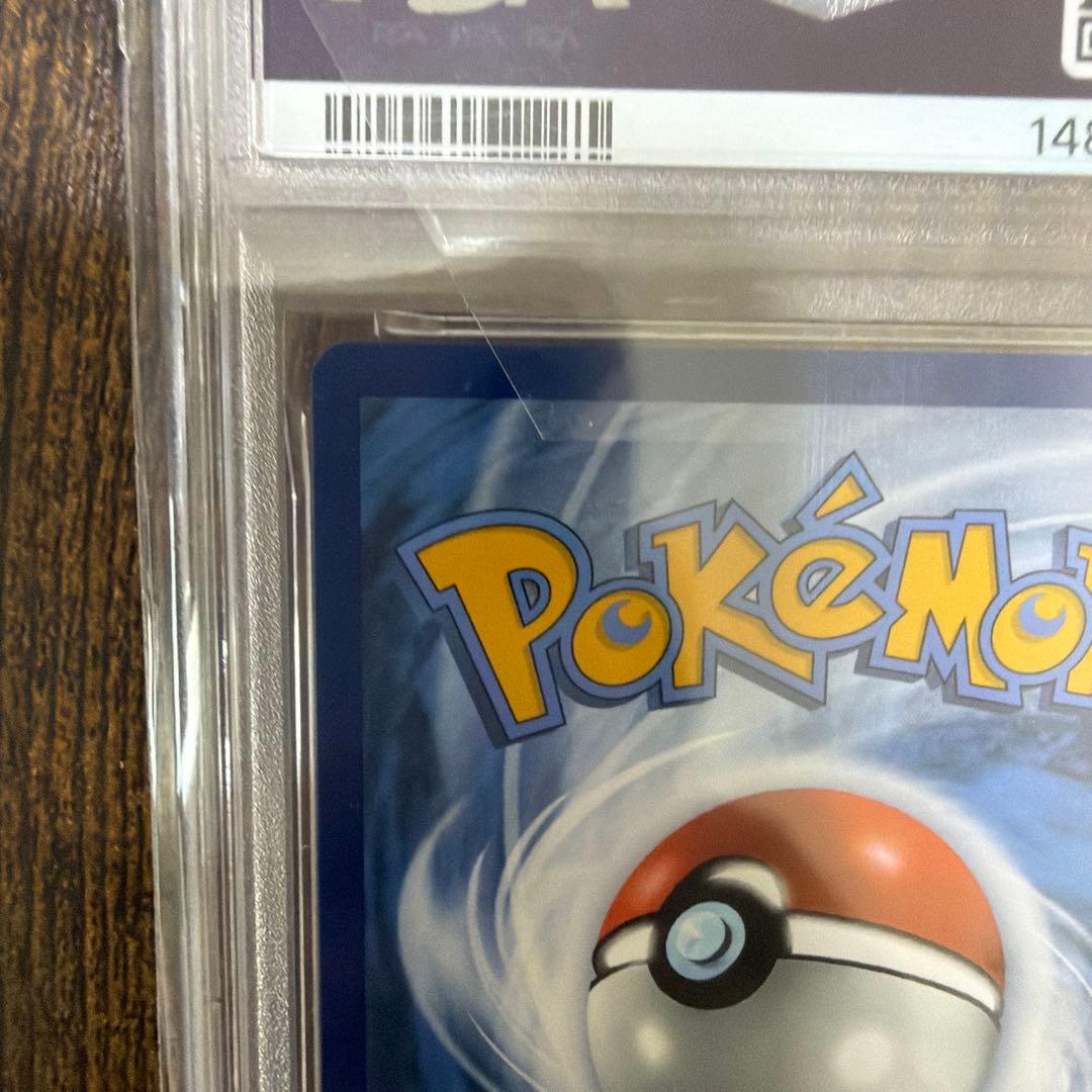 ゴッホピカチュウ　極美品　psa10